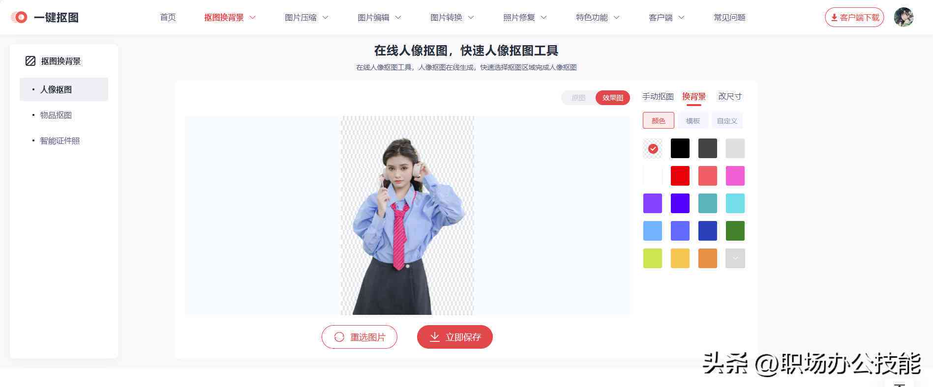 AI绘画软件一站式：自动生成艺术作品网页工具大全