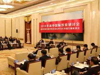 柳州教育培训机构一览：权威推荐与全方位指南
