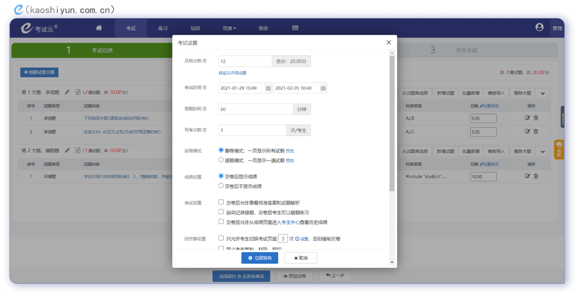 如何设置英文文案自动生成：分享三种高效自动生成方法与详细步骤