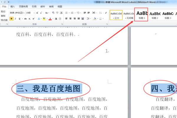 如何设置英文文案自动生成：分享三种高效自动生成方法与详细步骤