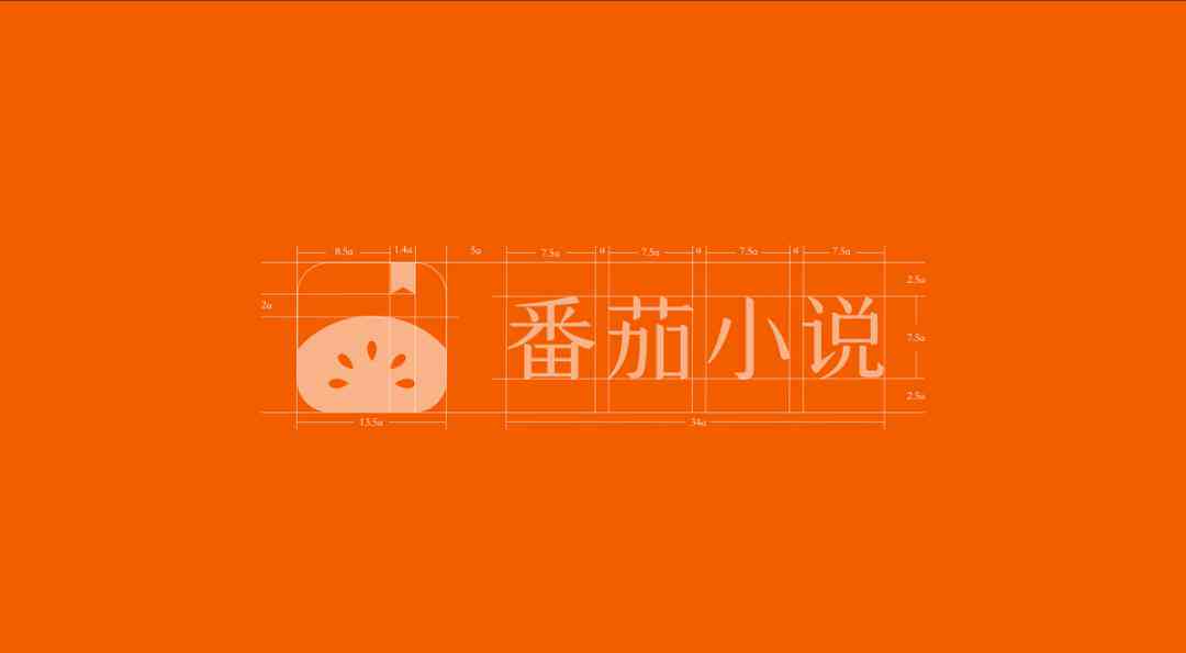番茄小说作者欢迎使用AI写作工具箱，写作安全可靠吗？