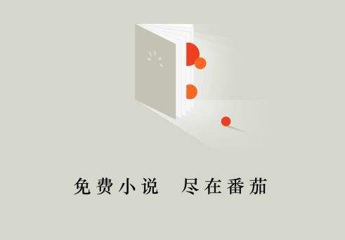 番茄小说作者欢迎使用AI写作工具箱，写作安全可靠吗？