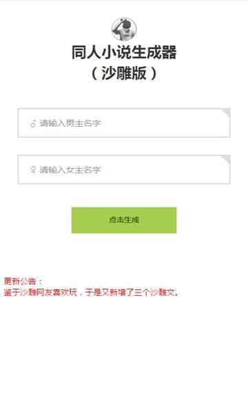 ailogo生成：免费AIlogo生成器与制作教程，自动生成专属Logo