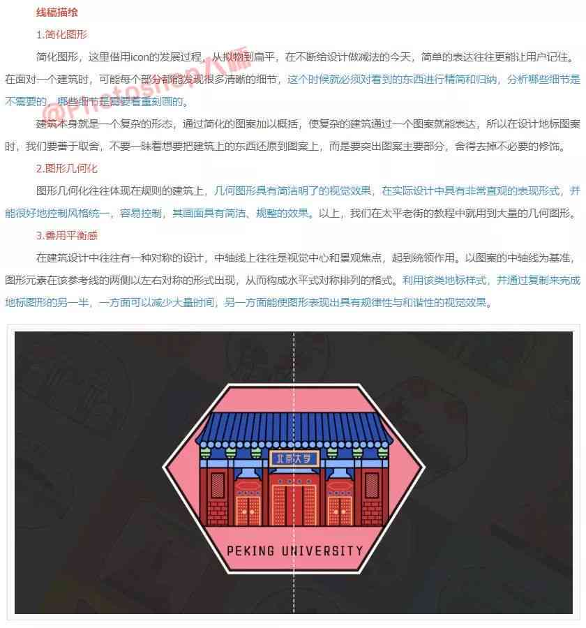 AI头像设计：小红书创作指南与制作教程，教你如何用AI绘制个性头像