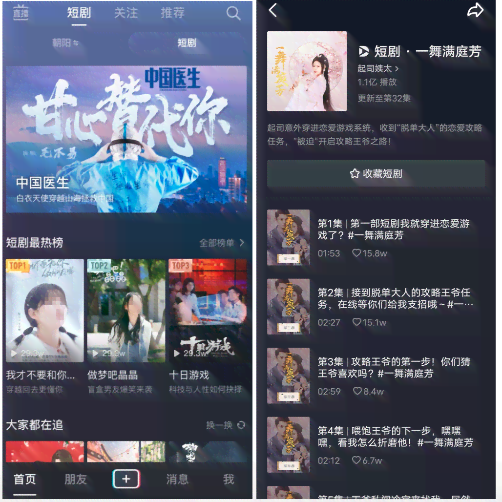 '教育前沿：抖音时代下的培训机构——优培教育平面设计培训与测评班'