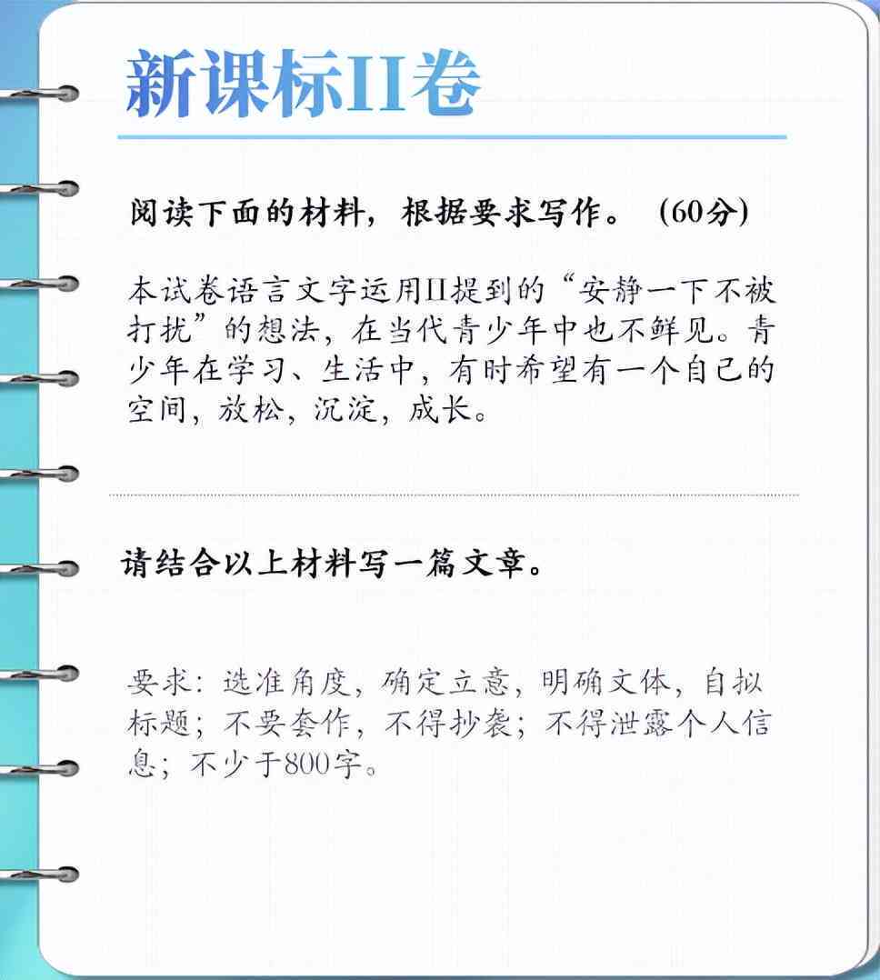 2023年度AI智能写作软件评测：功能对比、性能分析及用户推荐指南