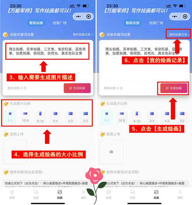ai头像生成网站有哪些平台推荐：含免费平台的精选推荐