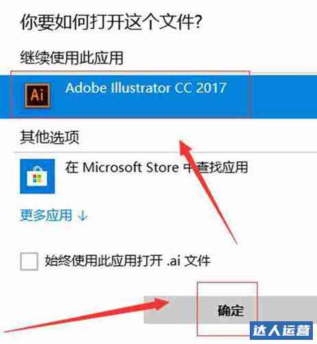 揭秘AI文件名：探究文件后缀与格式，了解如何打开及命名什么文件