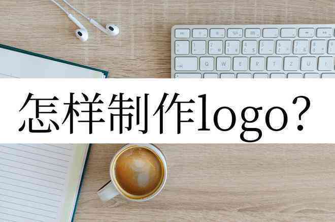 AI自动生成logo：免费一键3D模型与绘画，版权问题解析