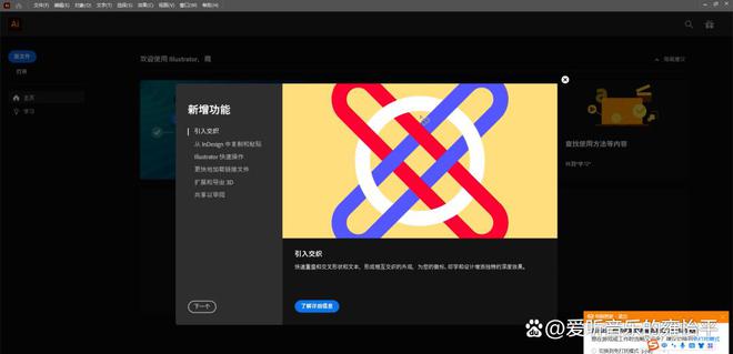2023全新AI形状生成器：一键打造个性化图形设计与创意解决方案