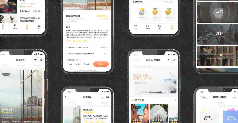 小程序广告设计：规范要求、设计思路、方案案例汇编