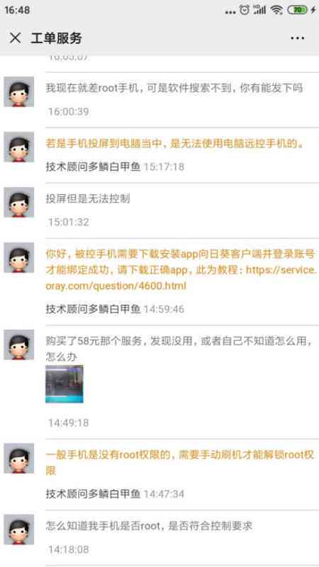 上海科技助手：一键免费生成智能文章写作工具，哪些好用软件推荐与分享