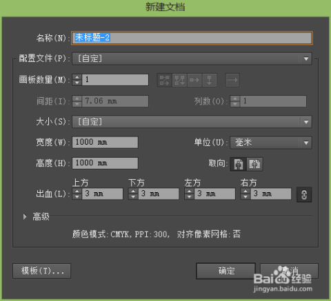 怎样使用ai生成照片