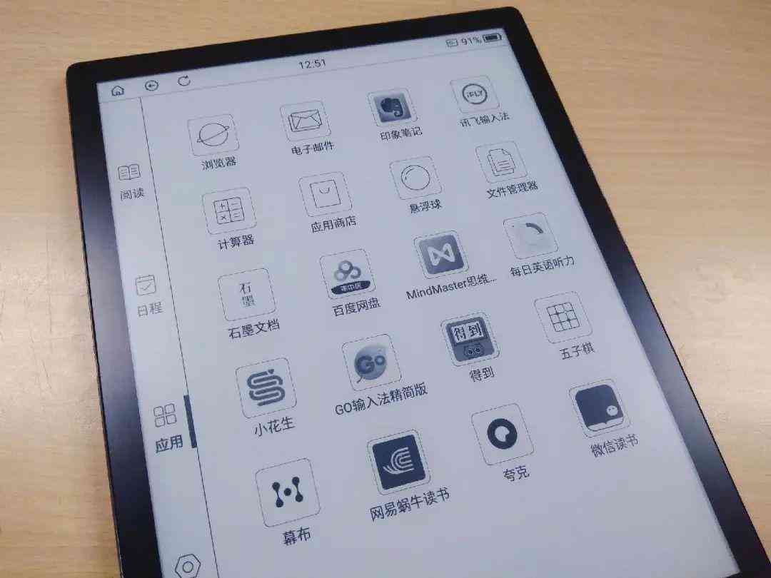 全面盘点：安平台写作软件精选及功能对比