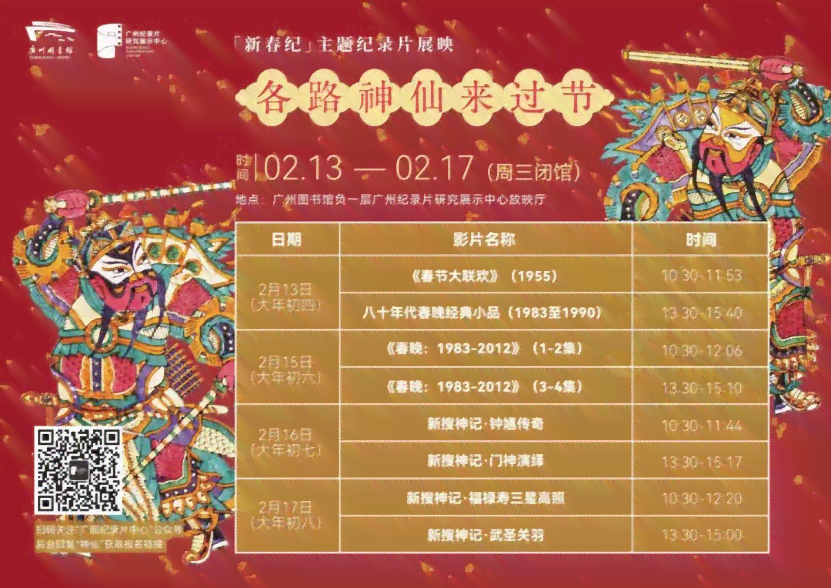 龙年AI照生成器：一键打造专属生肖龙形象，新春岁必备利器