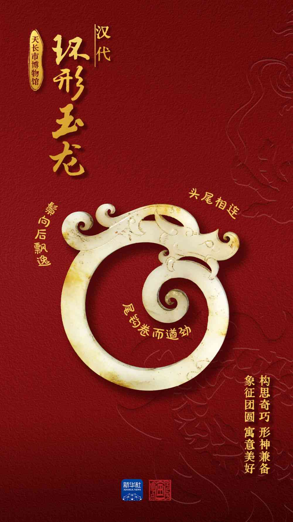 龙年AI照生成器：一键打造专属生肖龙形象，新春岁必备利器