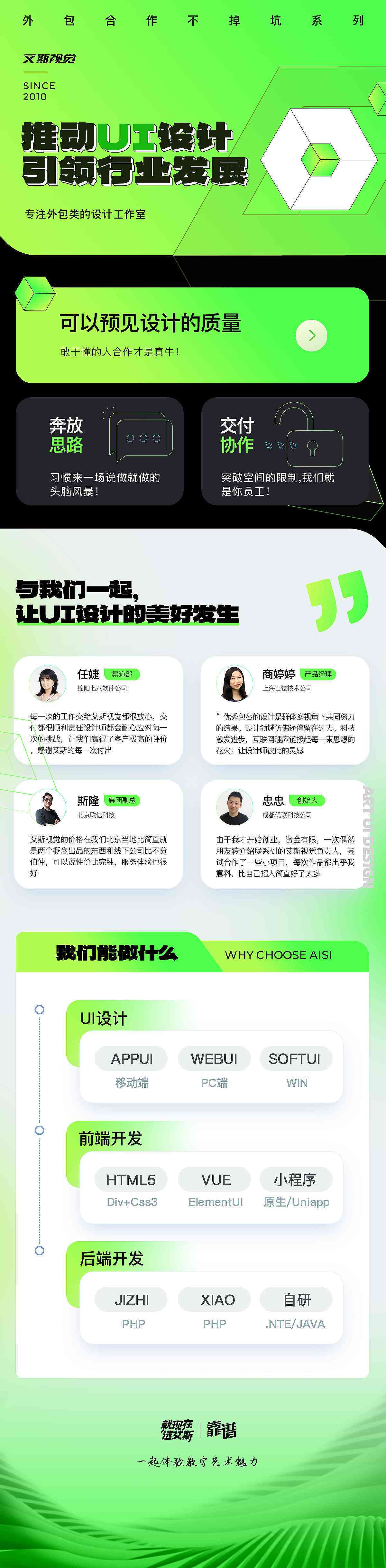 ai生成ui配色神器