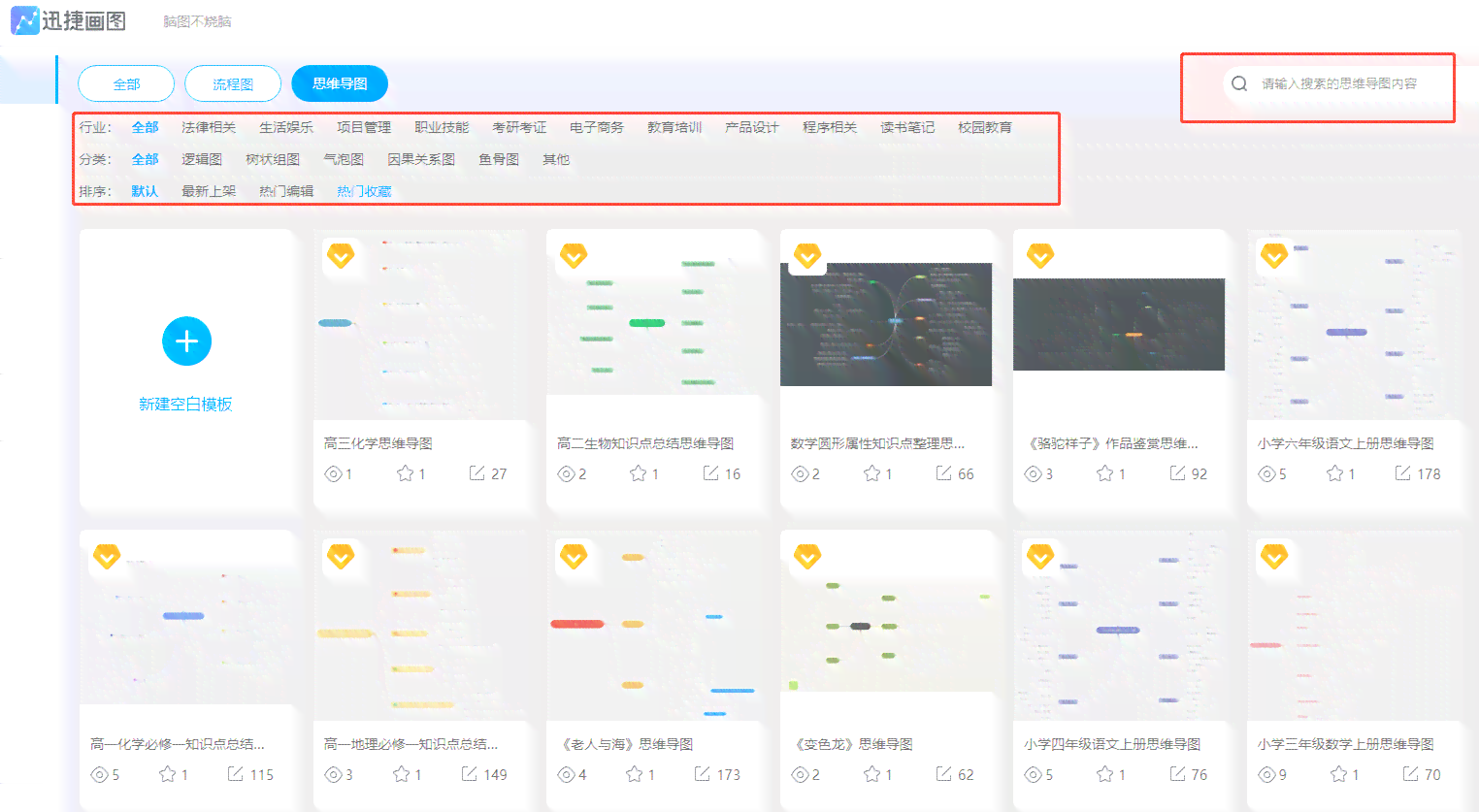 绘画生成软件程序分享：揭秘关键关键词技巧