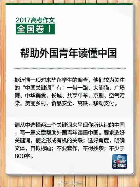 全面盘点：最新AI文案生成工具一览，助力创意写作无忧