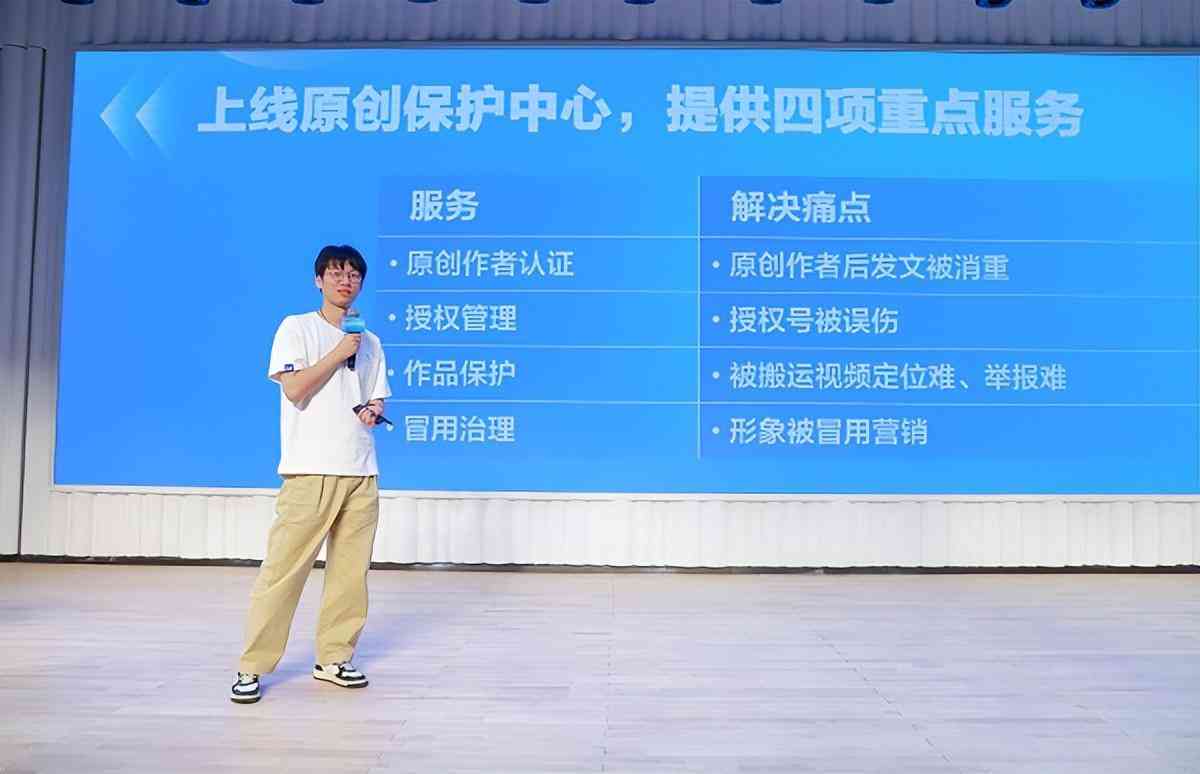 ai绘画生成是否侵权