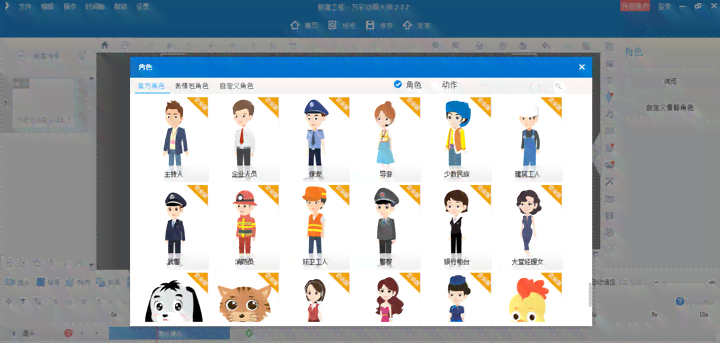 推荐：免费自动生成动画视频的软件工具，哪些工具能自动生成动画片？