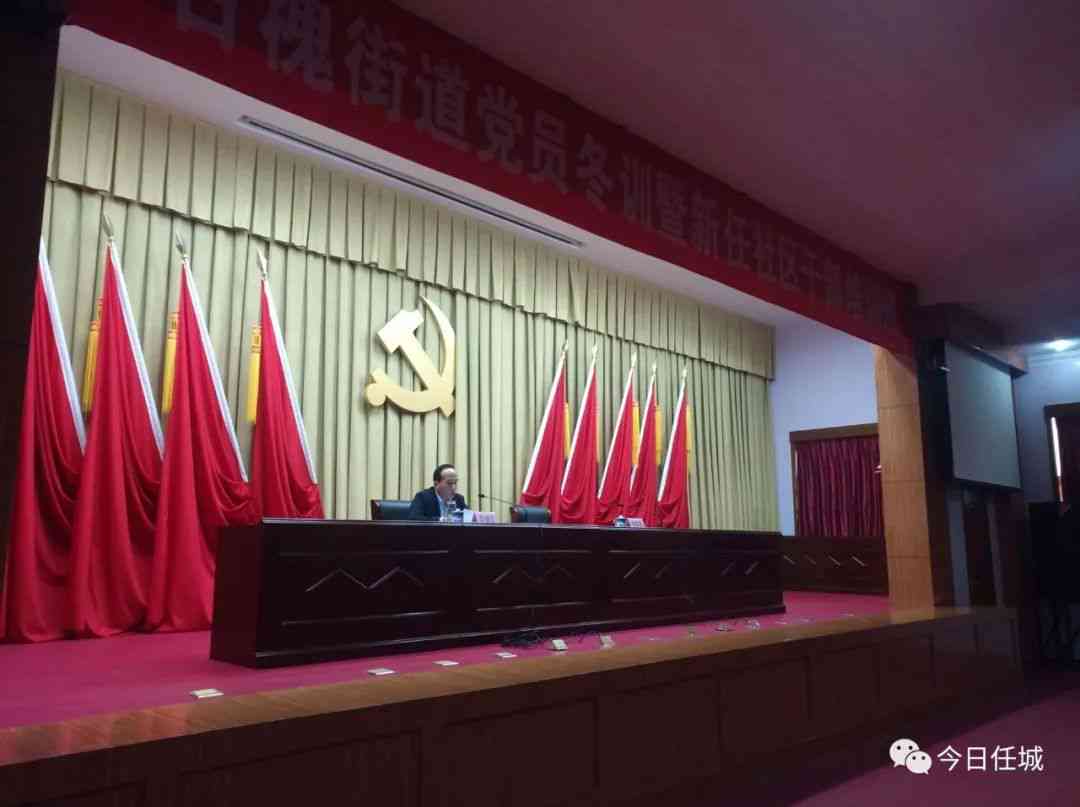 一周培训班：开班动态、周进展、总结感悟及计划范文