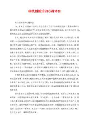 一周培训心得体会：感悟与总结精选范文