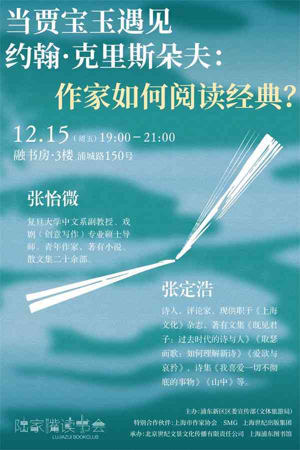 一周ai培训