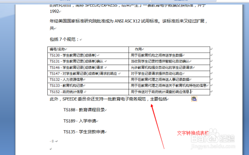 人工智能论文排版技巧与全面指南：涵格式规范、工具应用与优化策略