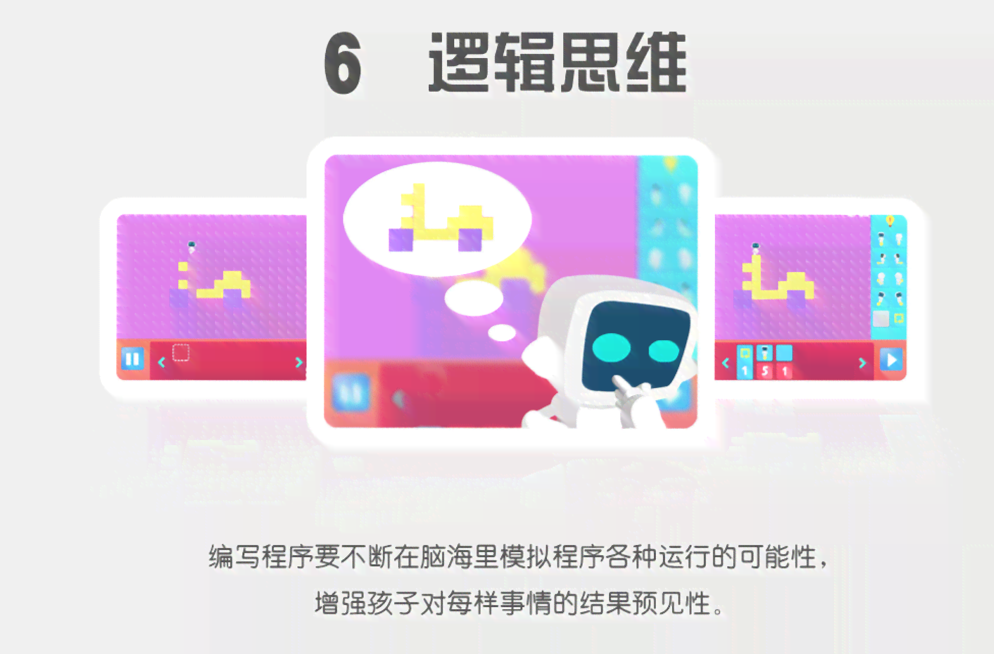 Aigood少儿编程加盟，精选少儿编程AI课，icoding与icode少儿编程哪家好？