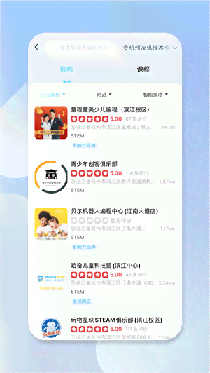 Aigood少儿编程加盟，精选少儿编程AI课，icoding与icode少儿编程哪家好？