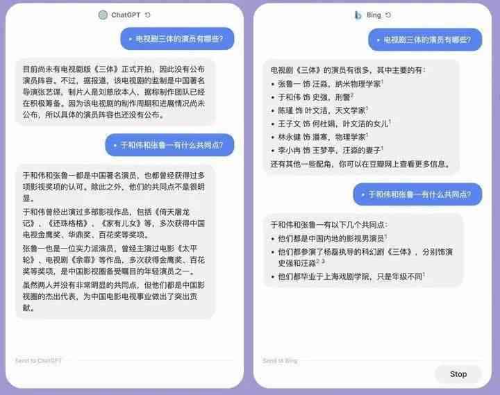 ai写作助手sci：微信版百度讯飞功能对比，免费体验AI写作新篇章