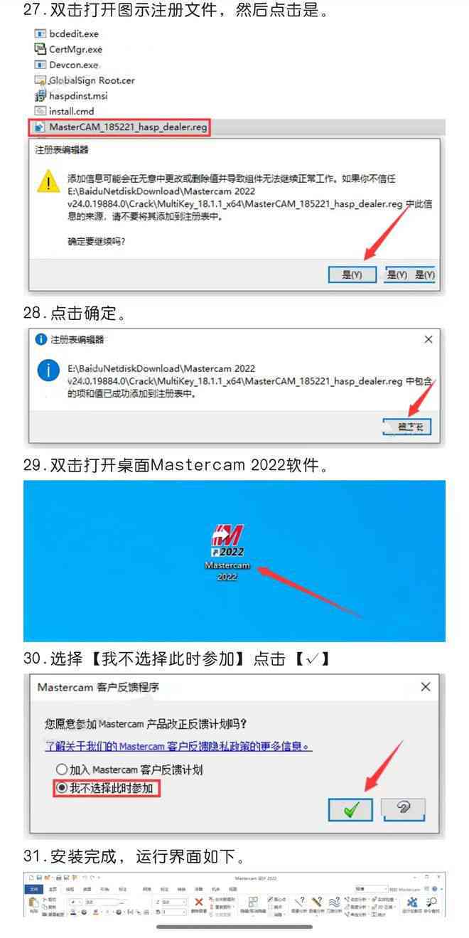 全面指南：AI生成线切割编程软件与使用教程