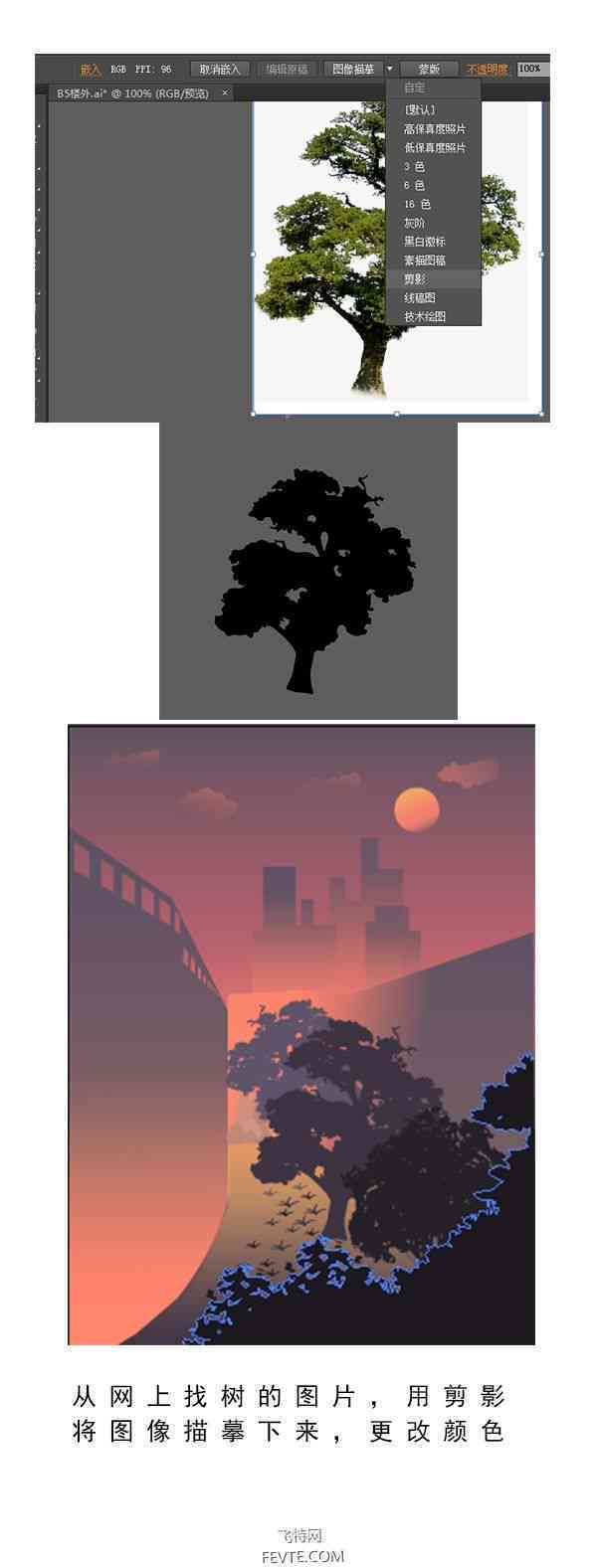 ai怎么生成固定场景