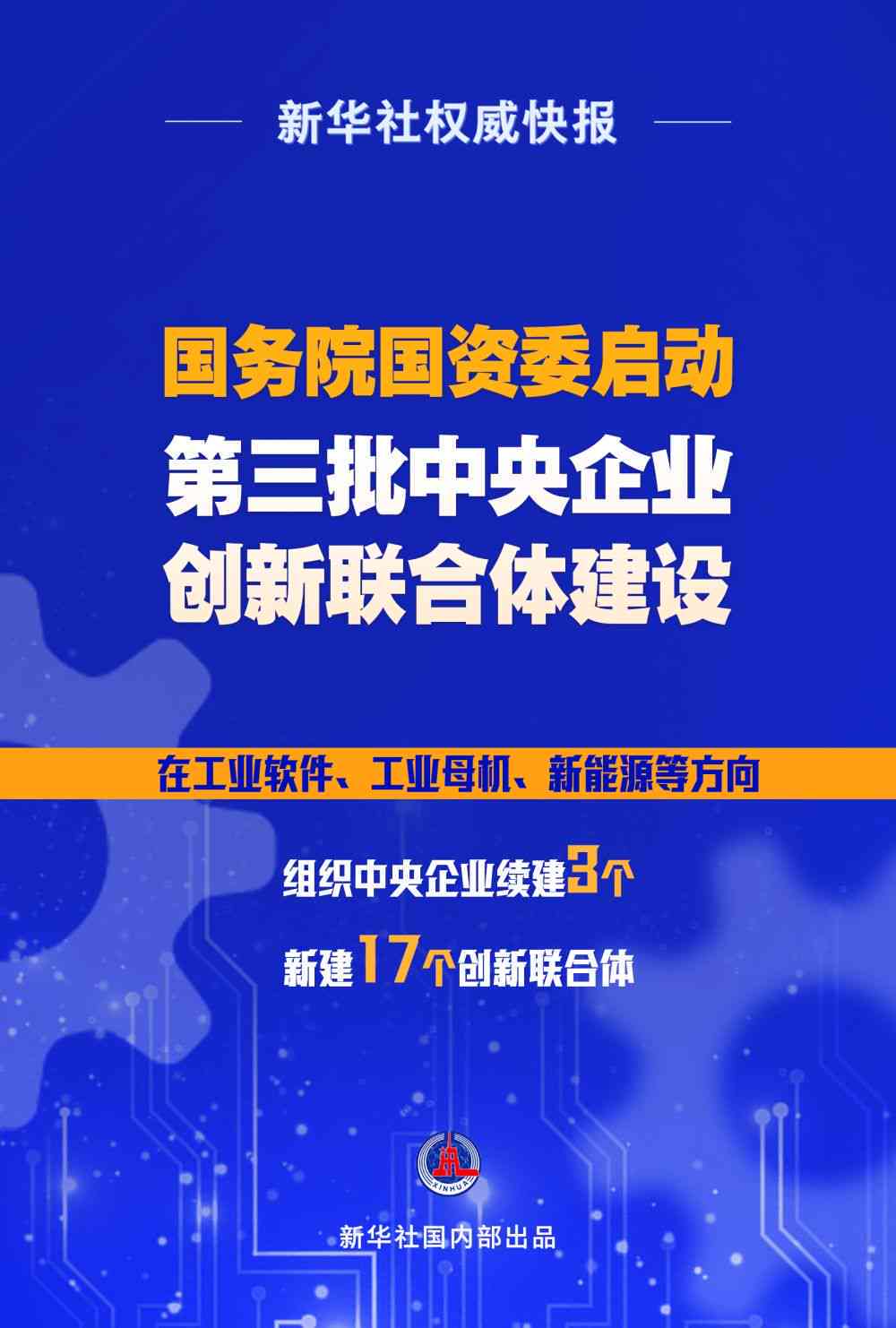 AI智能一体化传单海报设计软件：全能文本生成与创意布局工具