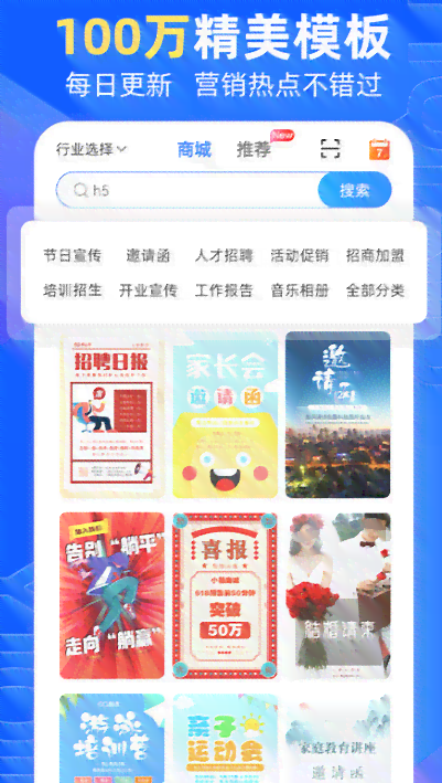智能设计工具：一键生成海报软件，哪些功能助你轻松制作？