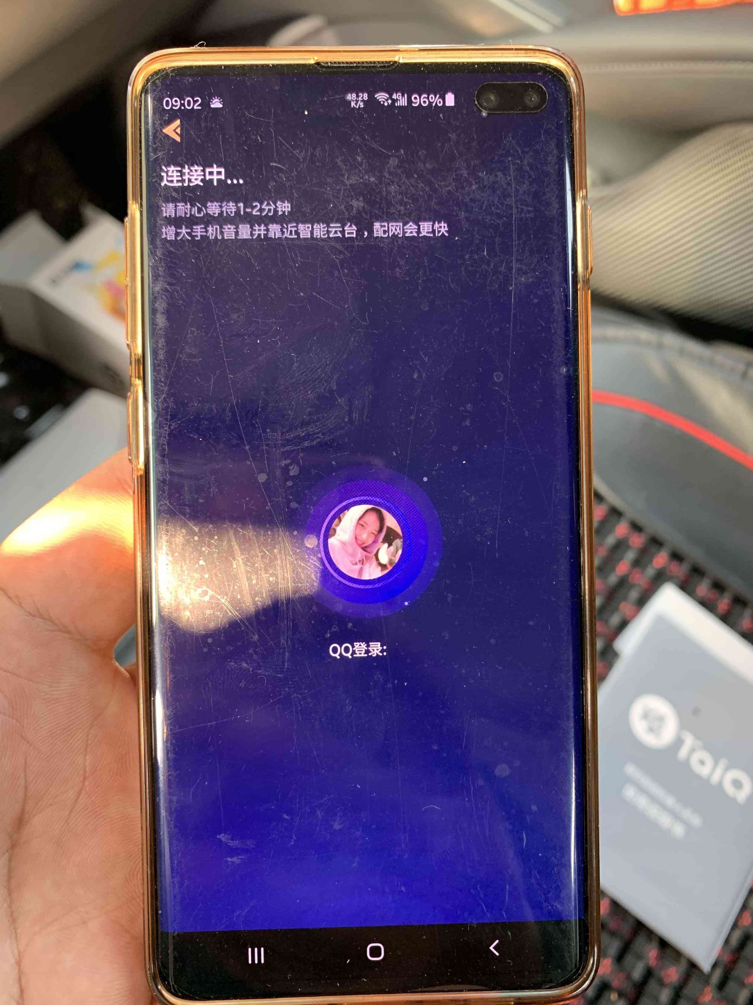 王者装备ai生成多次