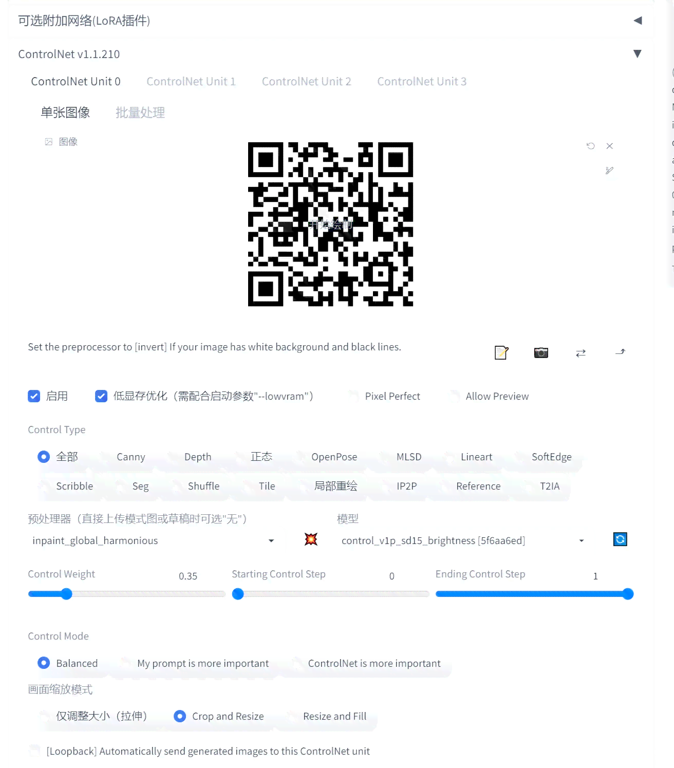 AI生成照片二维码：全方位教程与在线工具推荐指南