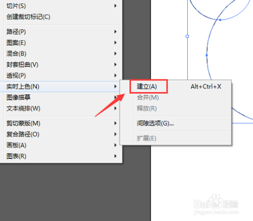如何使用AI形状生成器实现实时上色功能及操作指南