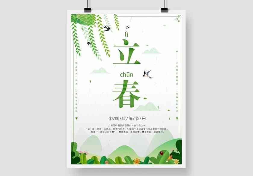 怎么制作春节海报：手工、模板、手绘一步到位