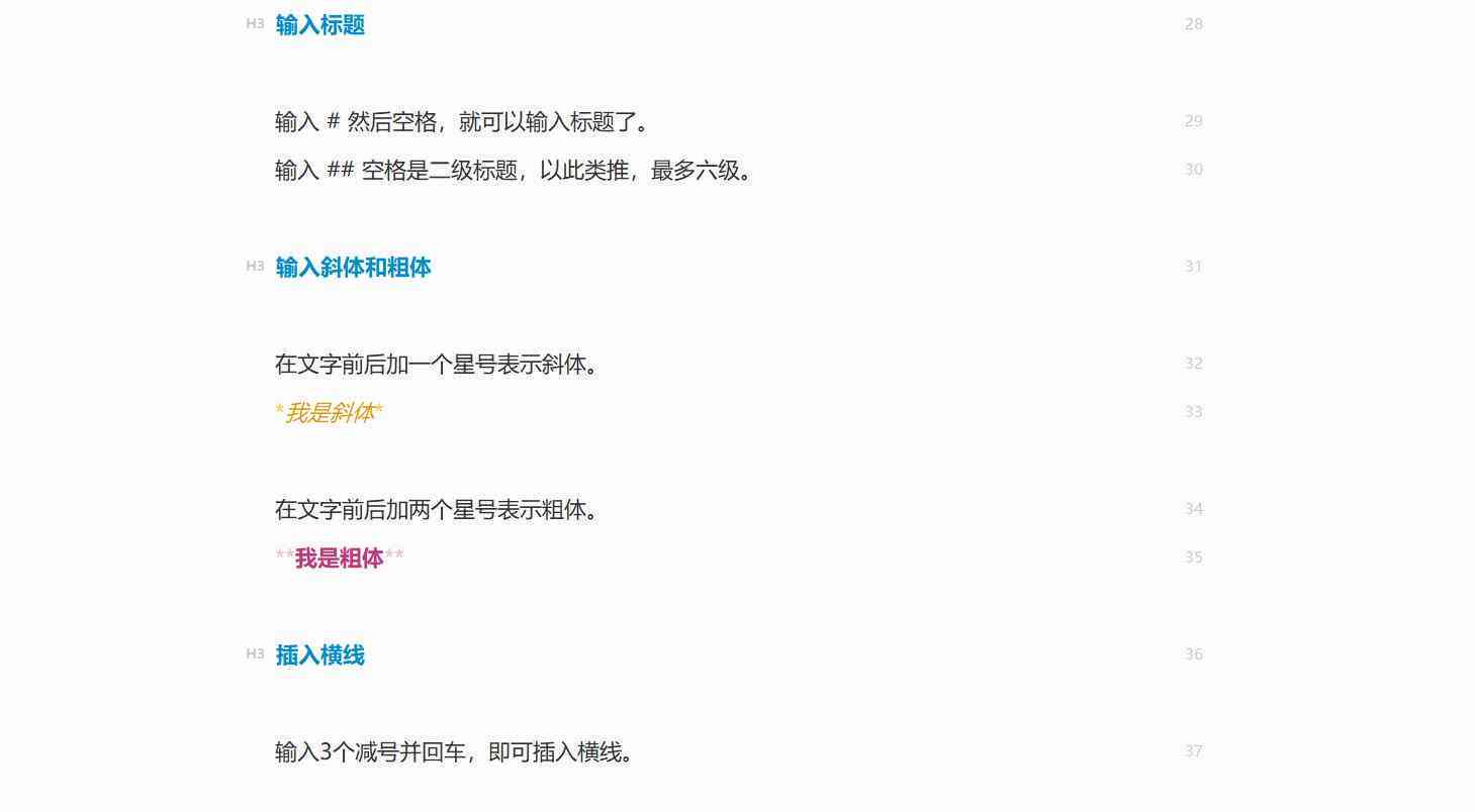 电脑写作软件深度评测：热门推荐与功能比较，满足不同写作需求