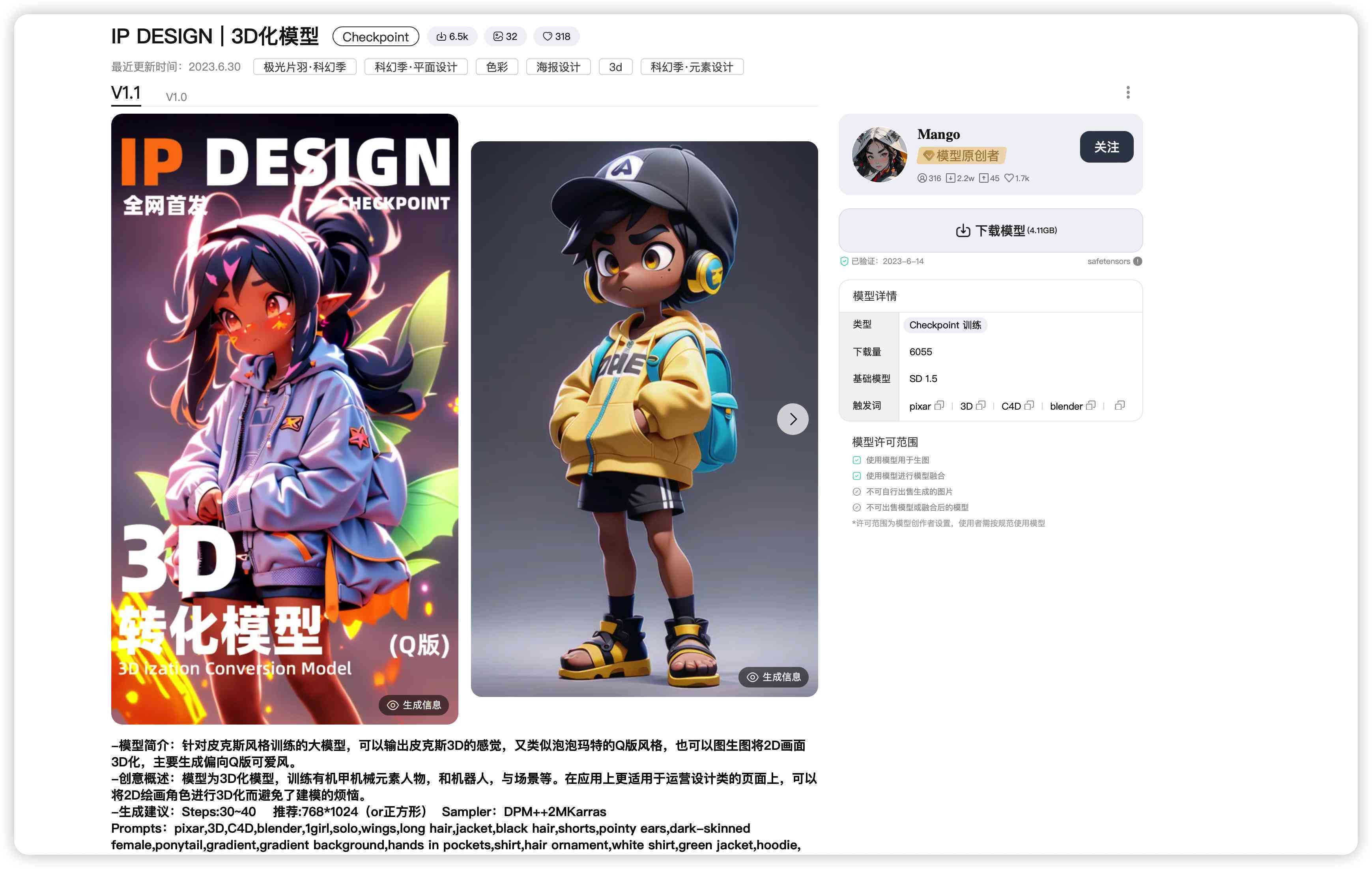 深入解析：AI生成3D模型的全方位指南与实用技巧