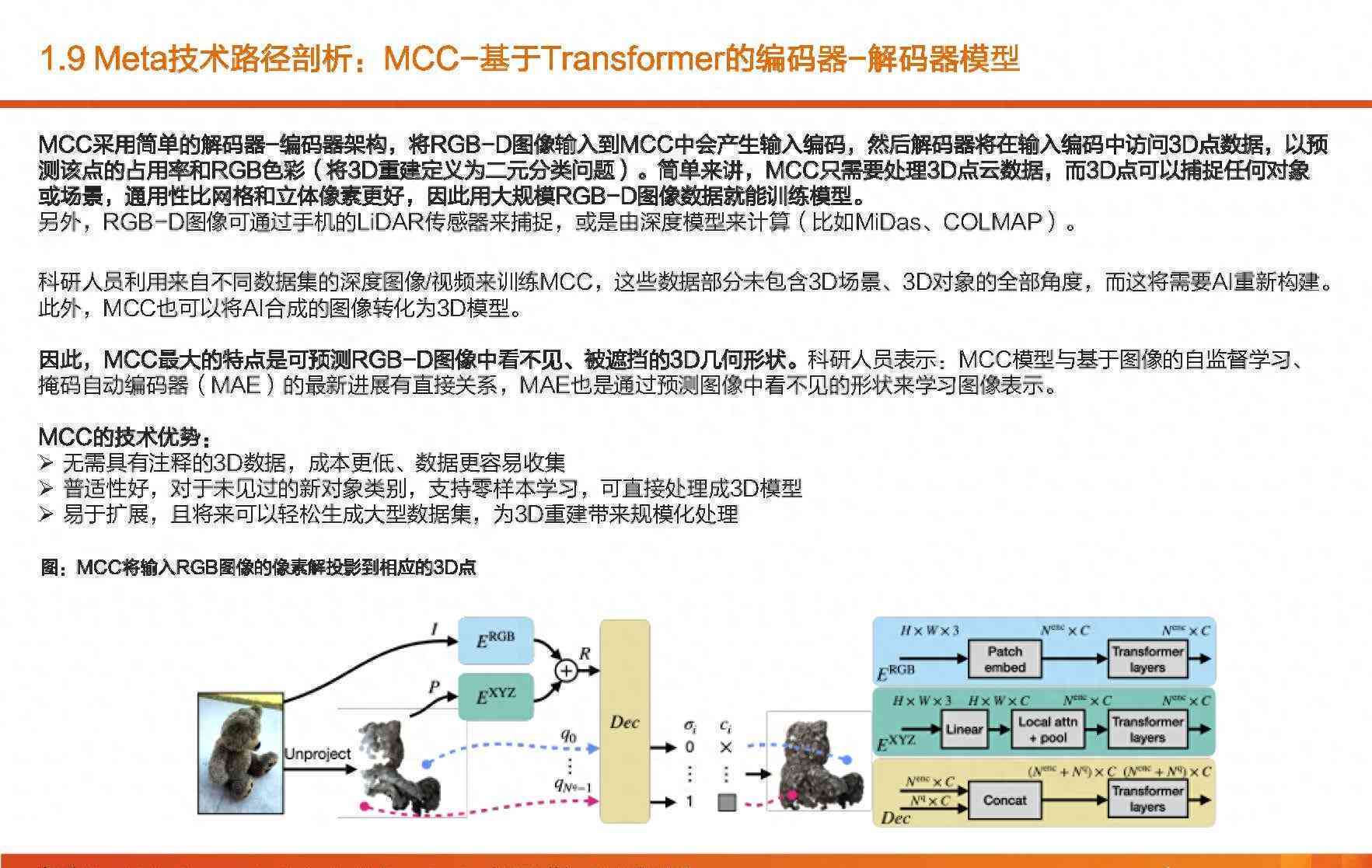 深入解析：AI生成3D模型的全方位指南与实用技巧