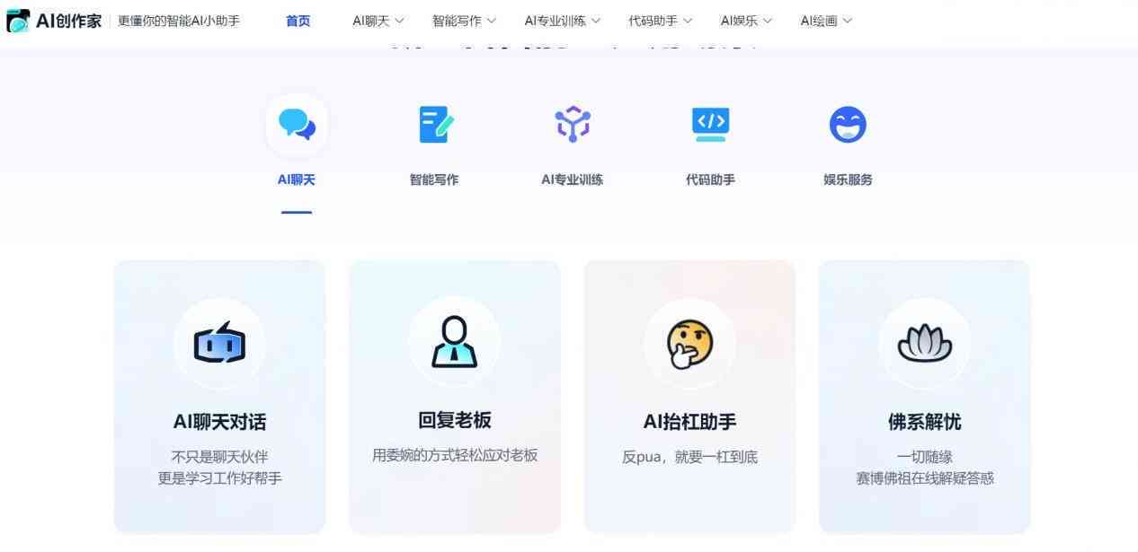 自动生成ai小程序怎么弄的：探索小程序自动生成之道