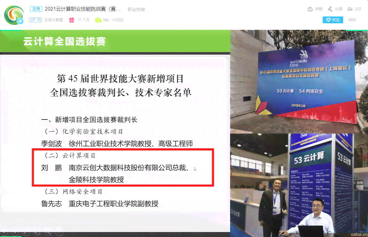 阿里云AI训练营全面解析：实战技能培养与行业应用探索