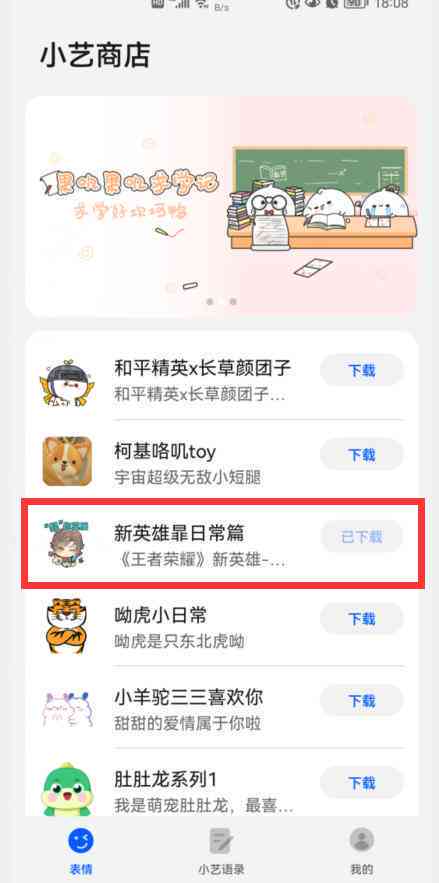 小艺输入法：、苹果手机兼容、官网直达、语录快捷口令