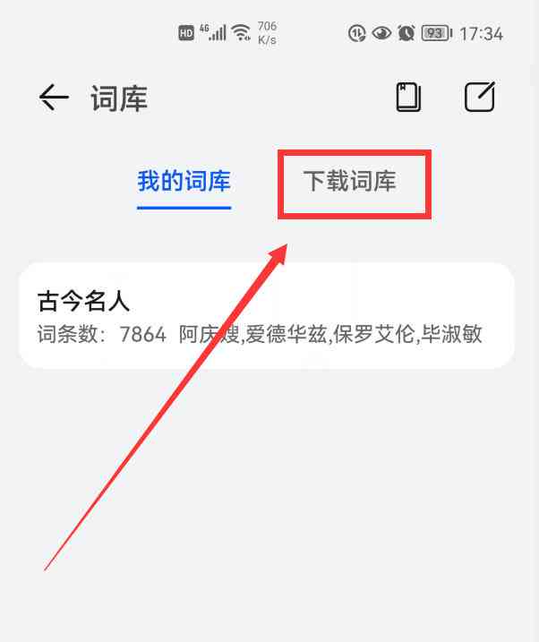 小艺输入法：、苹果手机兼容、官网直达、语录快捷口令