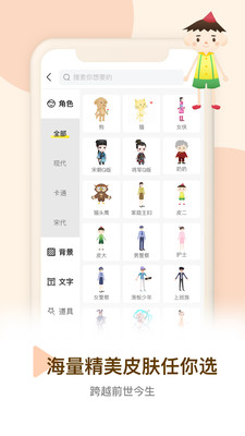 免费一键AI动画生成工具：全方位满足个人与商业动画制作需求