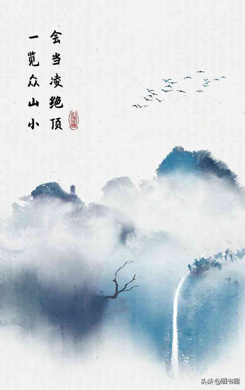 ai诗词生成插画