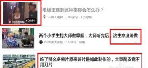 头条写作能赚钱吗：真实性与收入安全解析及赚钱潜力